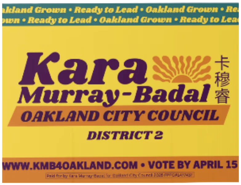 Yard sign
