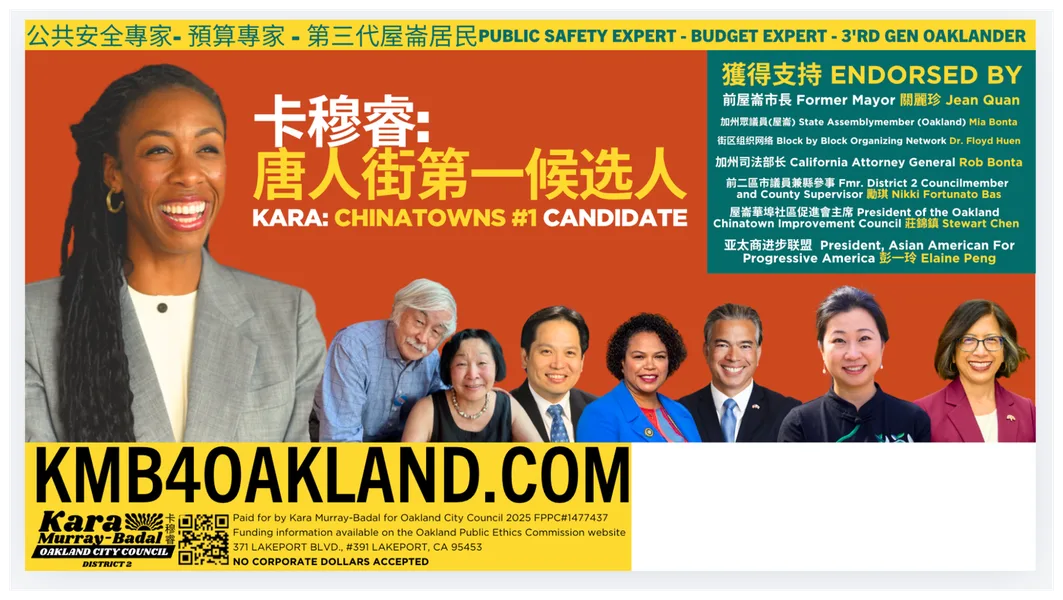 Chinatown door hanger front
