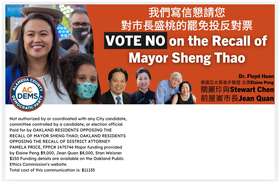 Sheng Thao anti-recall mailer front